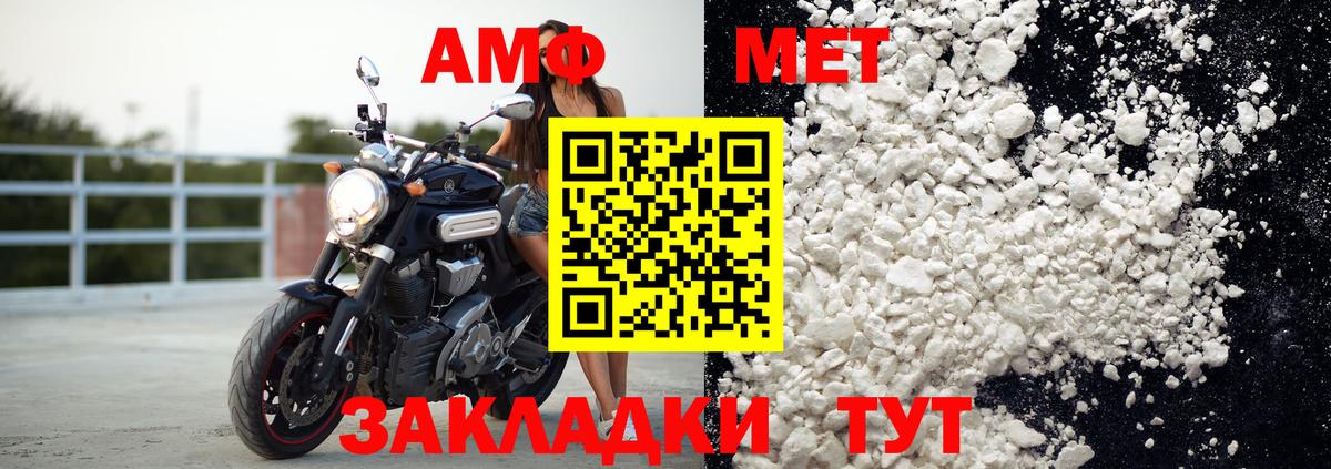Amphetamine  Amphetamine Premium  Вход с VPN  Муром  Amphetamine 