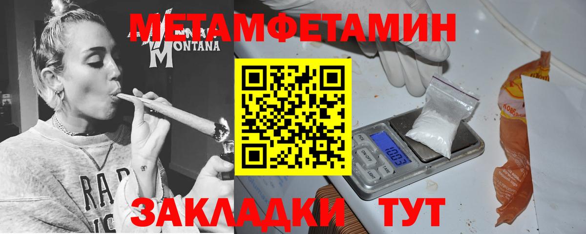 АМФЕТАМИН 98% Муром