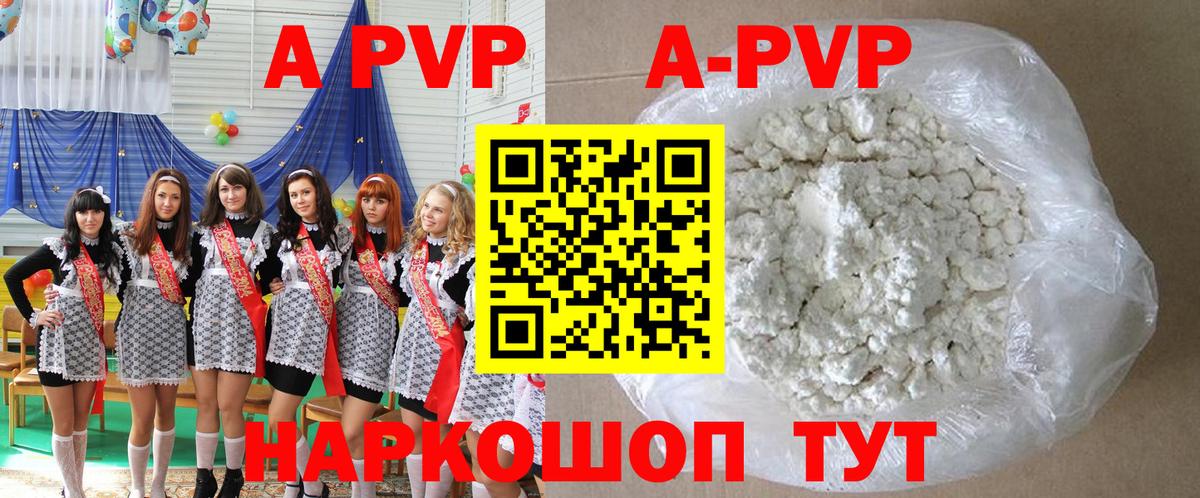 как найти закладки  А ПВП Crystall  Муром  А ПВП СК КРИС  Вход с VPN  А ПВП СК КРИС 