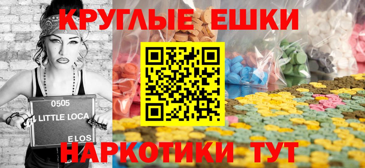 Муром  ЭКСТАЗИ диски  Экстази  Вход с VPN  Экстази диски 