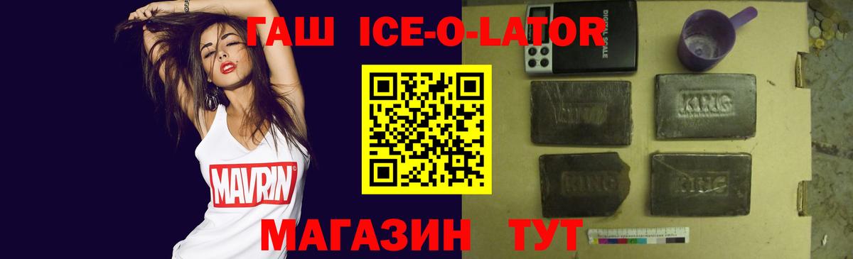 Муром  Гашиш hashish  Гашиш Premium  Вход с VPN 