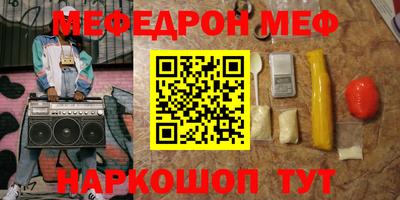 а пвп мука Гусиноозёрск