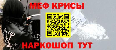 а пвп мука Гусиноозёрск