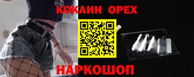 прущие грибы Гусев