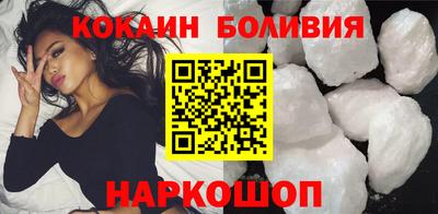 а пвп мука Гусиноозёрск