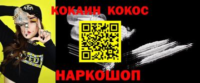 а пвп мука Гусиноозёрск