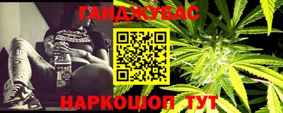 прущие грибы Гусев