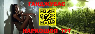 прущие грибы Гусев