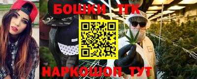 а пвп мука Гусиноозёрск