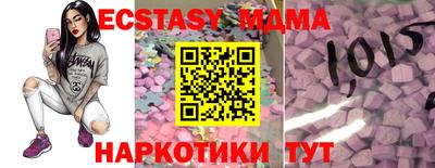прущие грибы Гусев