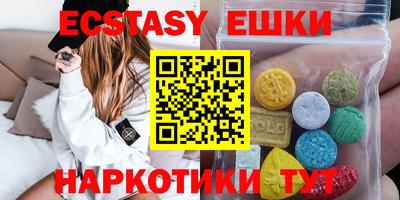 прущие грибы Гусев