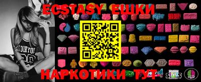прущие грибы Гусев