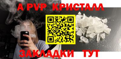 а пвп мука Гусиноозёрск