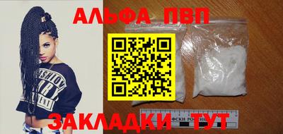 а пвп мука Гусиноозёрск