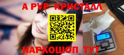 а пвп мука Гусиноозёрск
