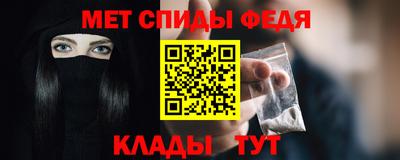 а пвп мука Гусиноозёрск