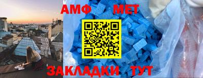 а пвп мука Гусиноозёрск