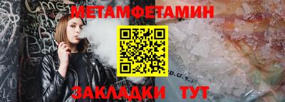 а пвп мука Гусиноозёрск