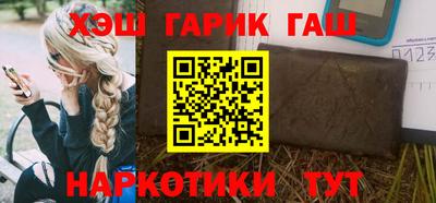 прущие грибы Гусев