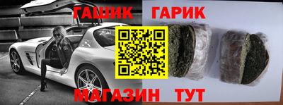 а пвп мука Гусиноозёрск