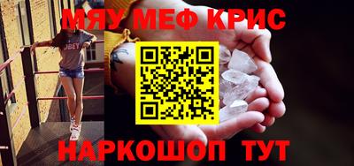 прущие грибы Гусев