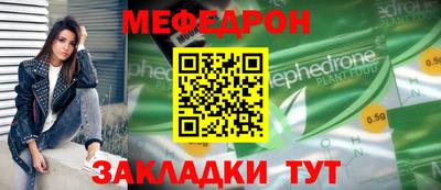 прущие грибы Гусев