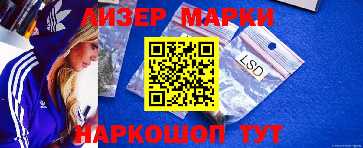 Муром  ссылка на мегу как зайти  Вход с VPN  LSD-25 экстази ecstasy 