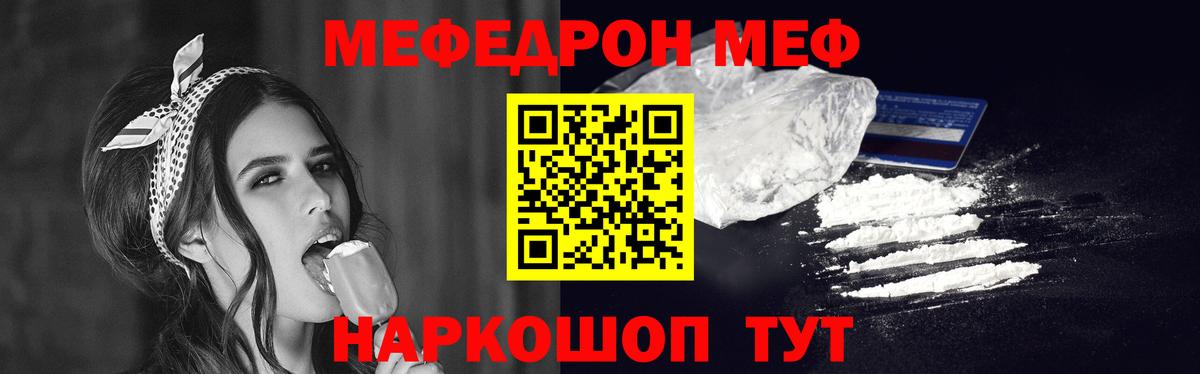 МЕФ  Муром