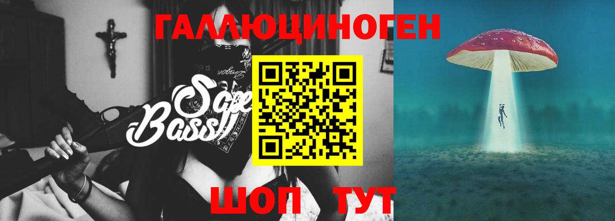 Галлюциногенные грибы мицелий  Вход с VPN  Муром 