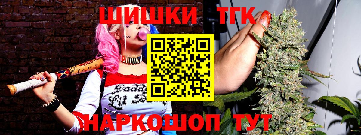 МАРИХУАНА Amnesia  МАРИХУАНА White Widow  Муром  Канабис ГИДРОПОН  Марихуана конопля  Вход с VPN 